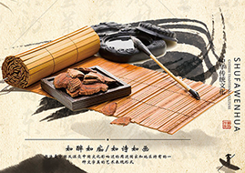山東名人字畫(huà)收購(gòu)中心
