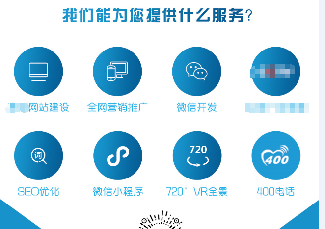 企業(yè)網(wǎng)站在建設(shè)制作階段需要注意的幾個方面？