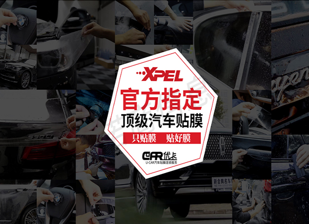 濟南優(yōu)耐公司模板