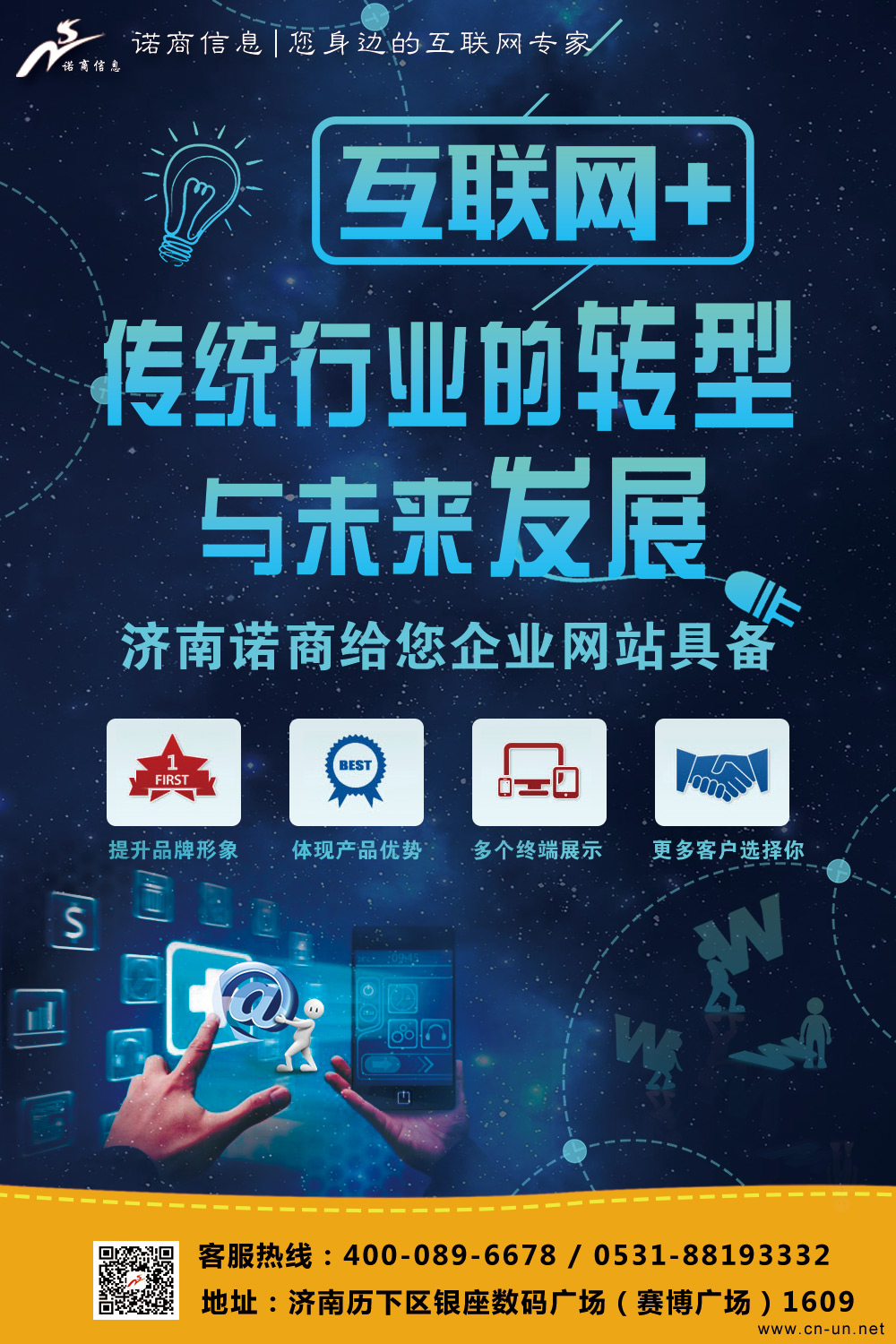 疫情下的互聯(lián)網(wǎng)對比實體經(jīng)濟(jì)的差別！