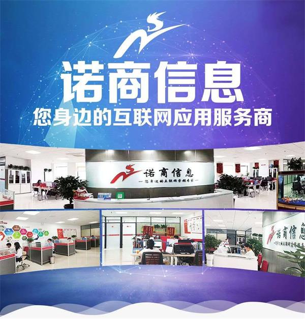 企業(yè)建站成發(fā)展趨勢的原因！