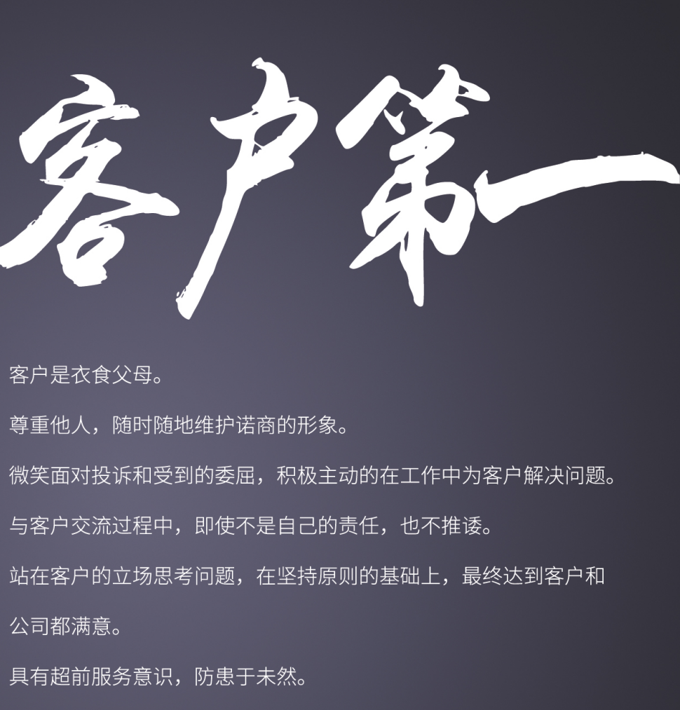網(wǎng)站建設(shè)中的頁腳設(shè)計有什么技巧嗎？