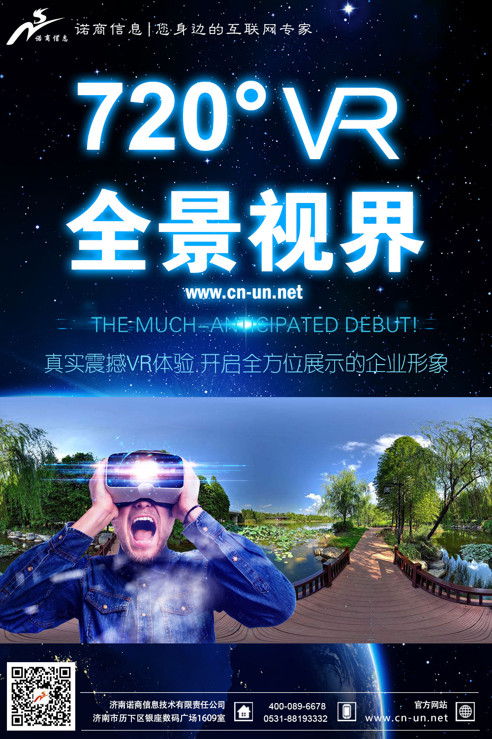 外貿(mào)營銷型網(wǎng)站建設(shè)的9大要素一個(gè)都不能少！