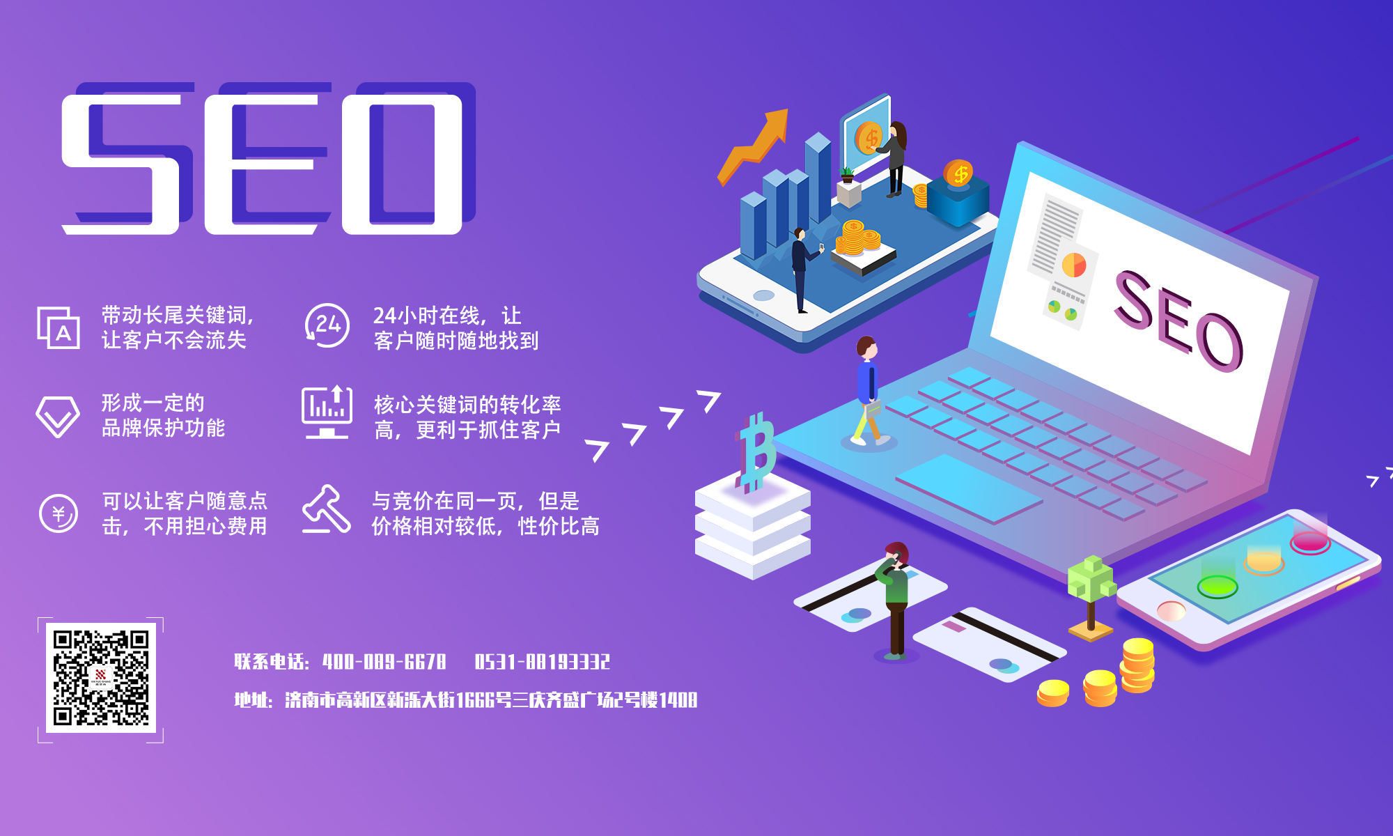 seo內(nèi)容為王，外鏈為皇，還要做到什么？