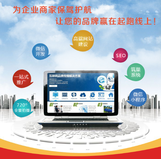 網(wǎng)站優(yōu)化做的是什么？“客戶體驗(yàn)”還是搜素引擎