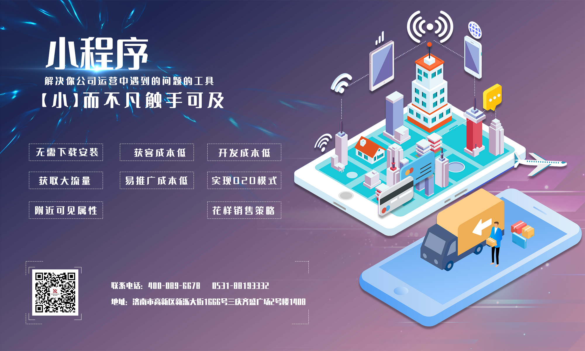 高質(zhì)量的公司在建設(shè)網(wǎng)站方面有什么特點(diǎn)？