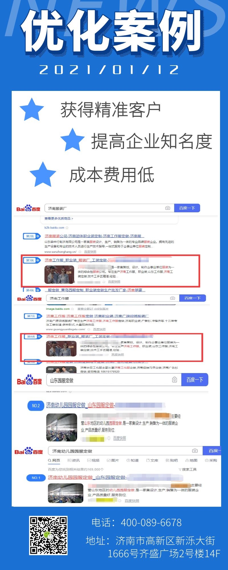 網(wǎng)頁設(shè)計(jì)標(biāo)準(zhǔn)應(yīng)該注意什么？