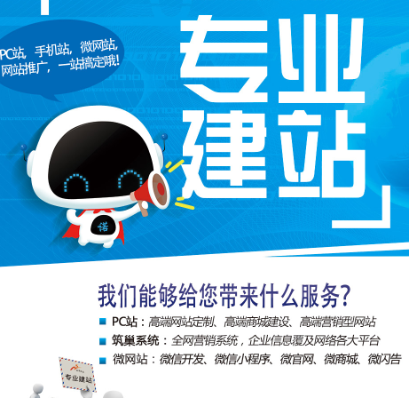 網(wǎng)站什么樣的設(shè)計對于優(yōu)化有影響？