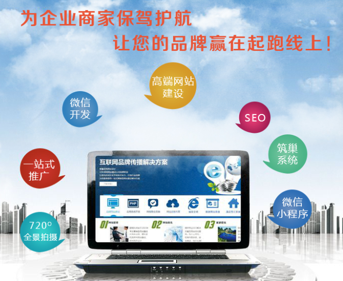 網(wǎng)頁(yè)設(shè)計(jì)應(yīng)該注意哪些技巧方式？