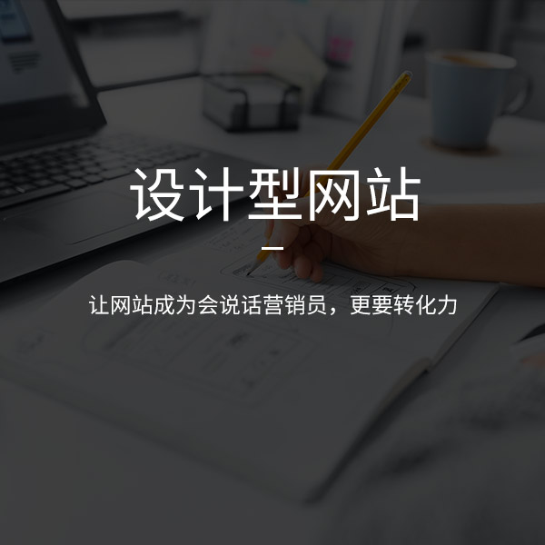專題頁面設計需要注意哪些內容？