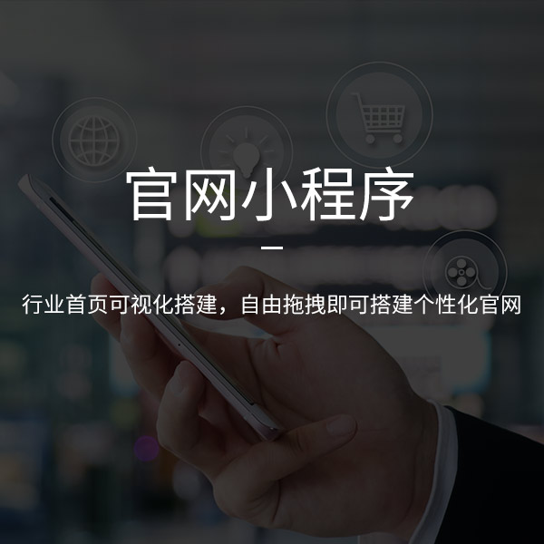 網(wǎng)站設(shè)計中如何更好的避免雷區(qū)？