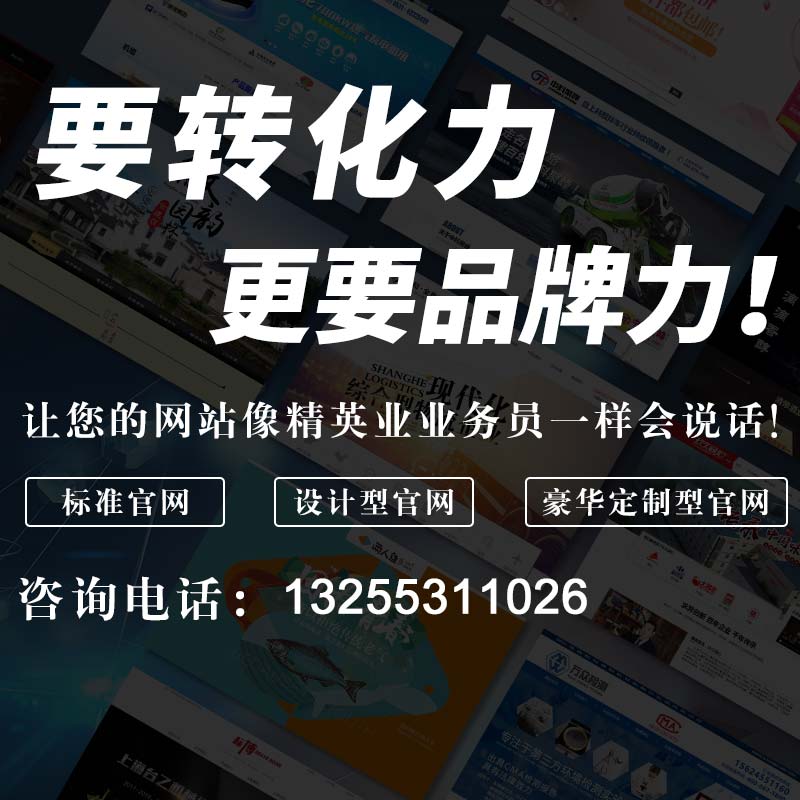 網站建好哪些方面需要注意？