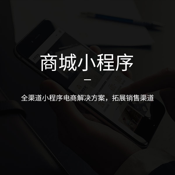 微信小程序?qū)崿F(xiàn)了與各種接口的打通！