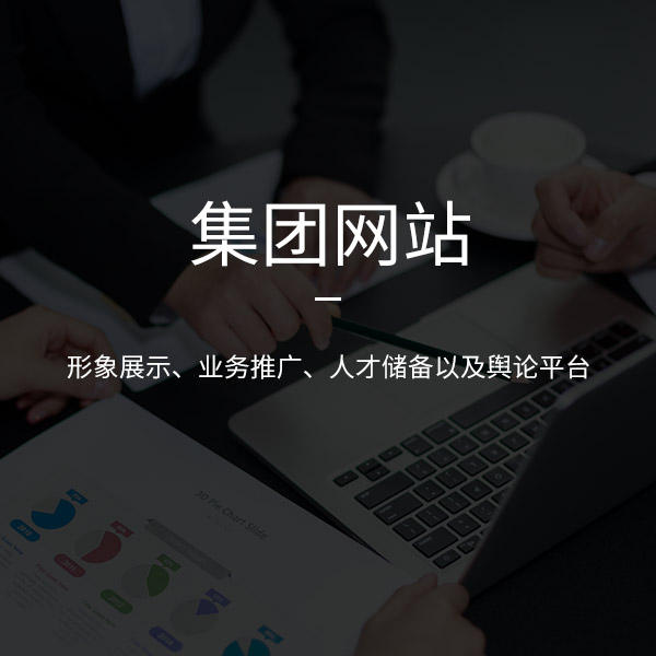 微購物商城網站建設需要注意什么？