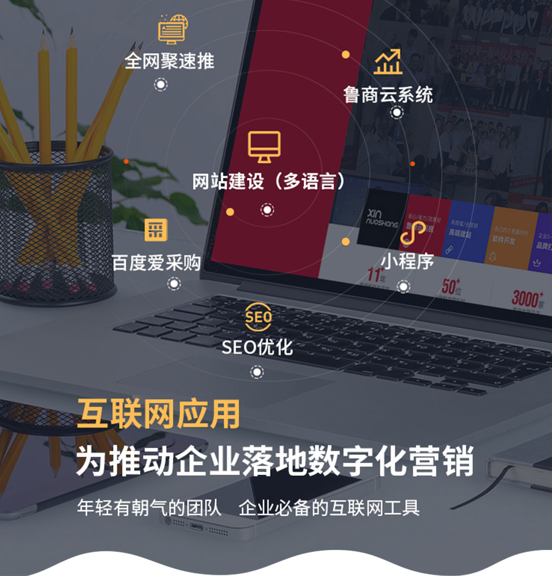 網站頁面設計時文字排版要注意什么？