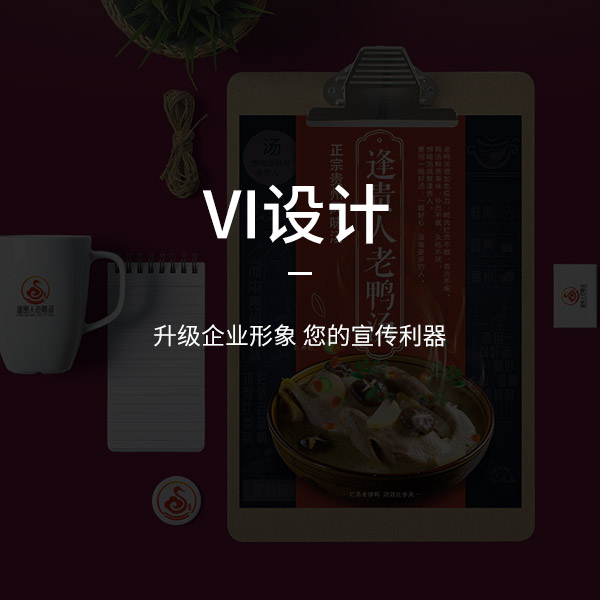 網(wǎng)頁導航如何利用設計巧妙留住永華？