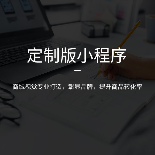 影響營銷型網(wǎng)站成敗的因素你知道有哪些嗎？