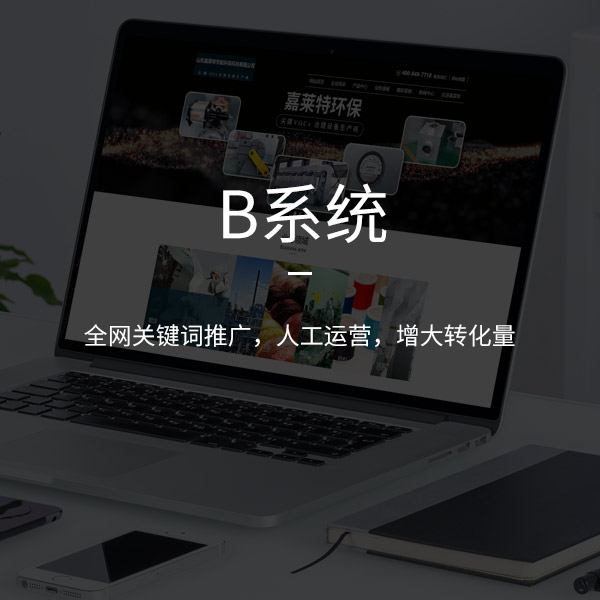 網(wǎng)站設計時一定要明白的web前端開發(fā)要注意什么？