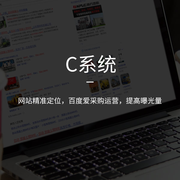 網(wǎng)站多久進(jìn)行一些改版是比較合適的？