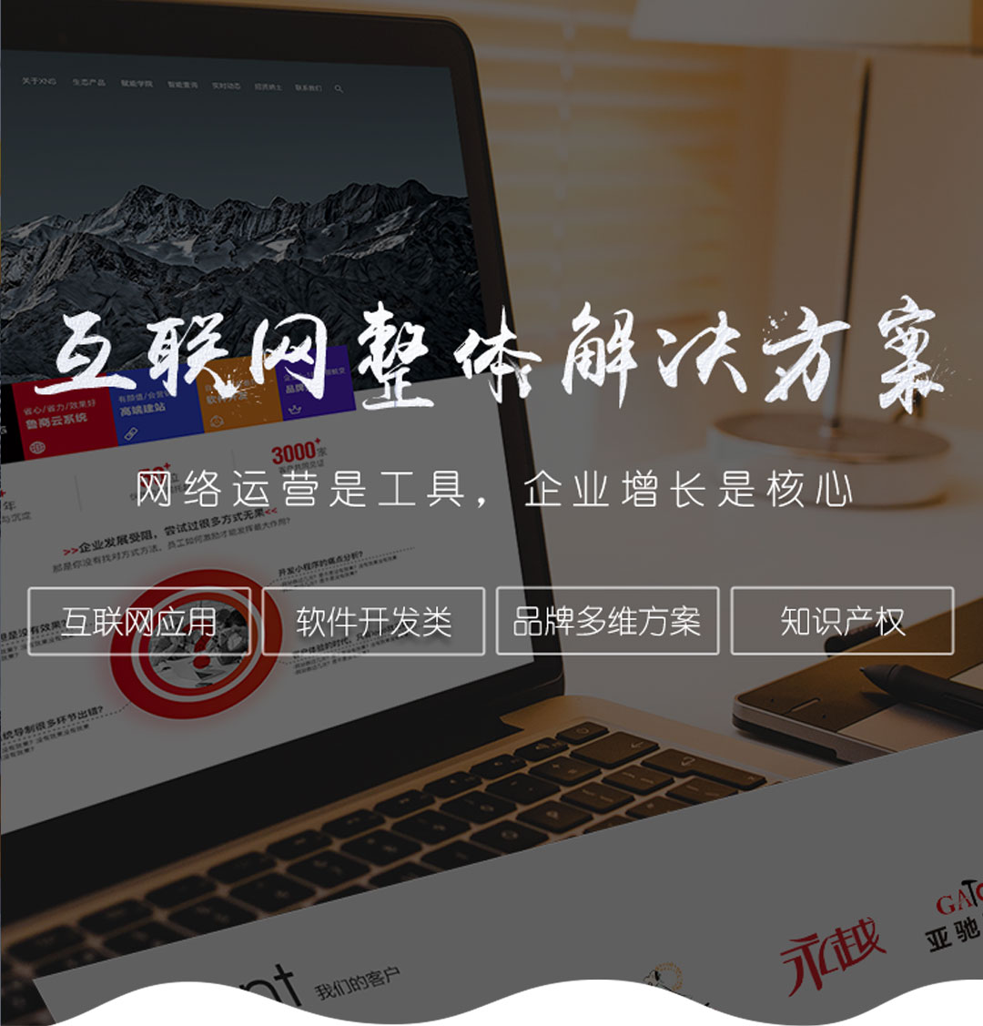 做網(wǎng)站如何選域名決定你在客戶眼里的價(jià)值所在