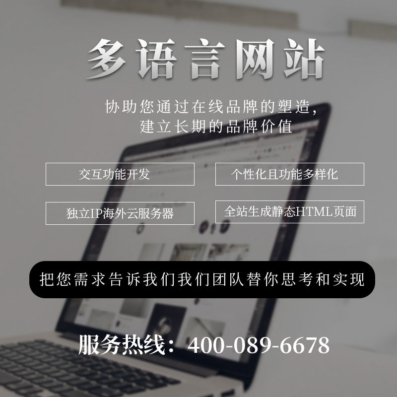 網(wǎng)絡(luò)公司為你介紹網(wǎng)站建設(shè)的技巧
