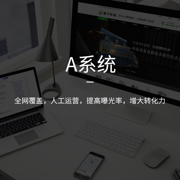 網(wǎng)站設(shè)計(jì)要吸引用戶哪些先決條件？