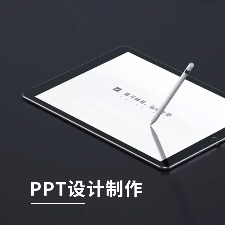 網(wǎng)站制作中需要留意的編排設計工作