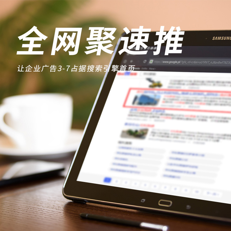 網(wǎng)站搭建初期域名、源碼、空間如何規(guī)劃？