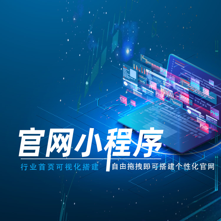 關(guān)于網(wǎng)站制作的一些基礎(chǔ)思路
