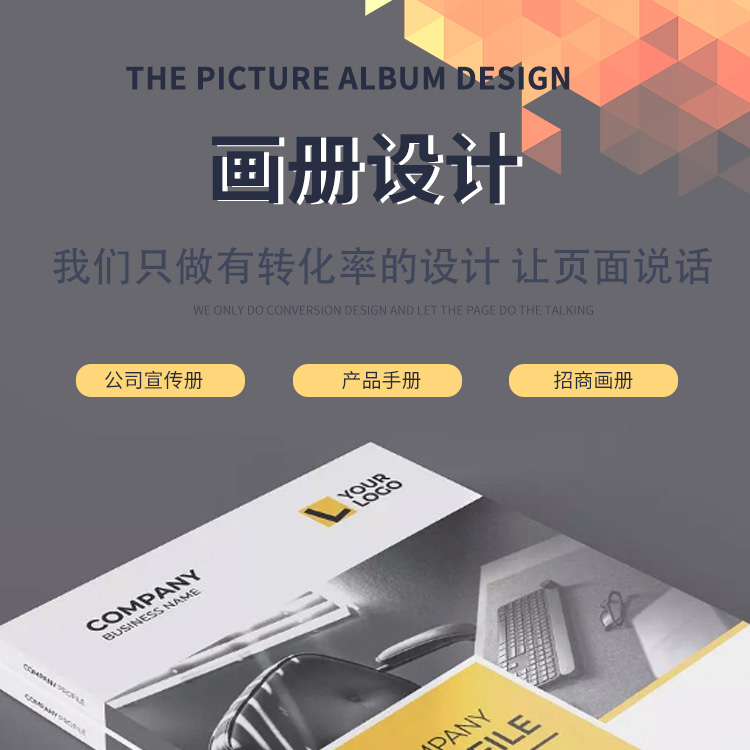 網(wǎng)站制作過程中經(jīng)常出現(xiàn)這幾種問題