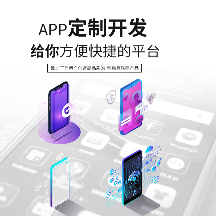 商城系統(tǒng)開發(fā)的4大挑戰(zhàn)