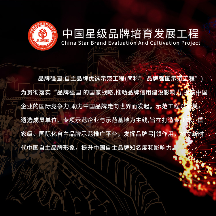 濟(jì)南網(wǎng)站建設(shè)