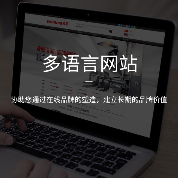 濟(jì)南網(wǎng)站建設(shè)公司